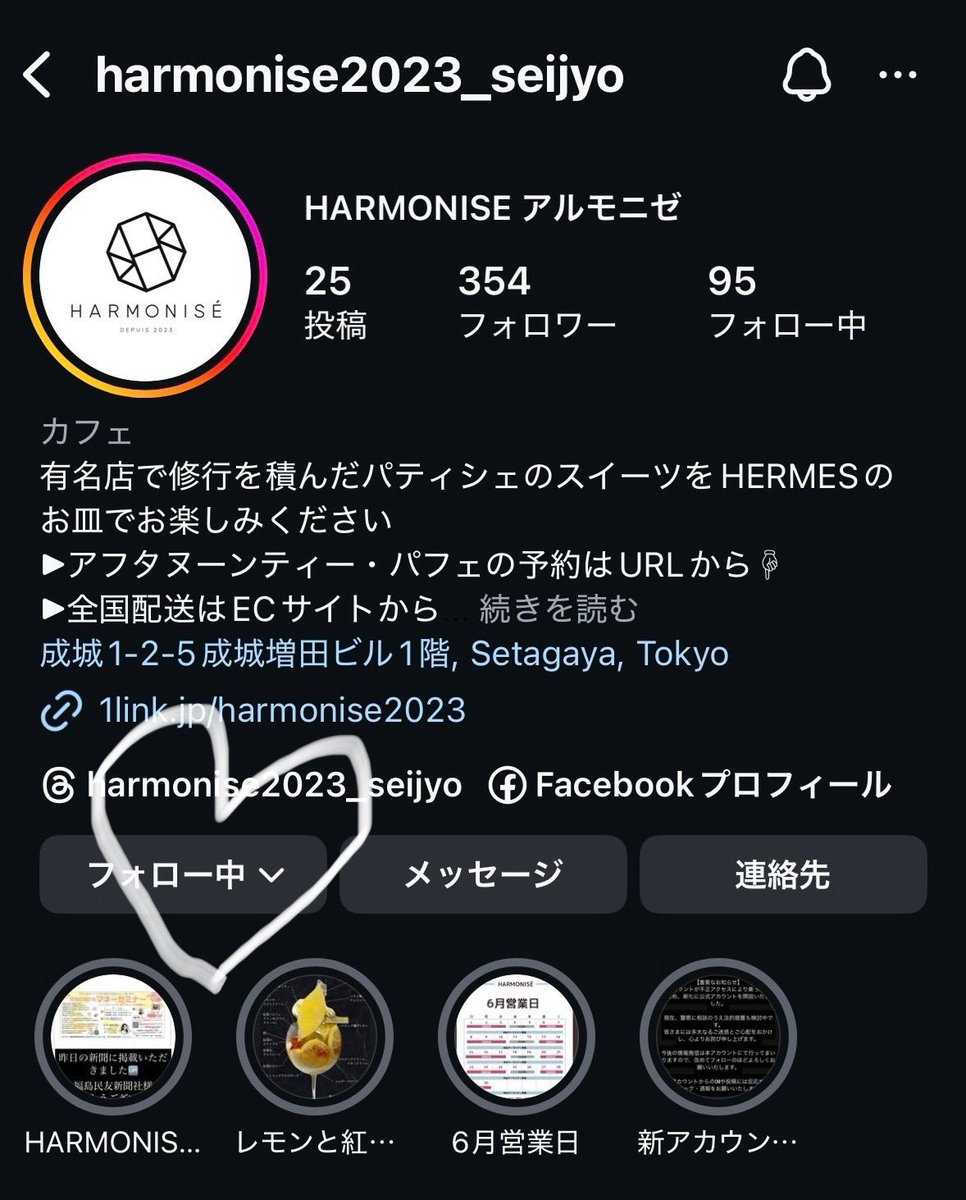 ゆ子💗 (@yamararara) on Twitter photo <a href="/HARMONISE2023/">HARMONISE アルモニゼ</a> はじめまして🎵
Instagramもフォローさせていただきました。
乗っ取り大変でしたね…🥲💦
素敵な新アカウント開設キャンペーン応募させていただきます☺️フォローありがとうございます! <a href="/HARMONISE2023/">HARMONISE アルモニゼ</a> はじめまして🎵
Instagramもフォローさせていただきました。
乗っ取り大変でしたね…🥲💦
素敵な新アカウント開設キャンペーン応募させていただきます☺️フォローありがとうございます!