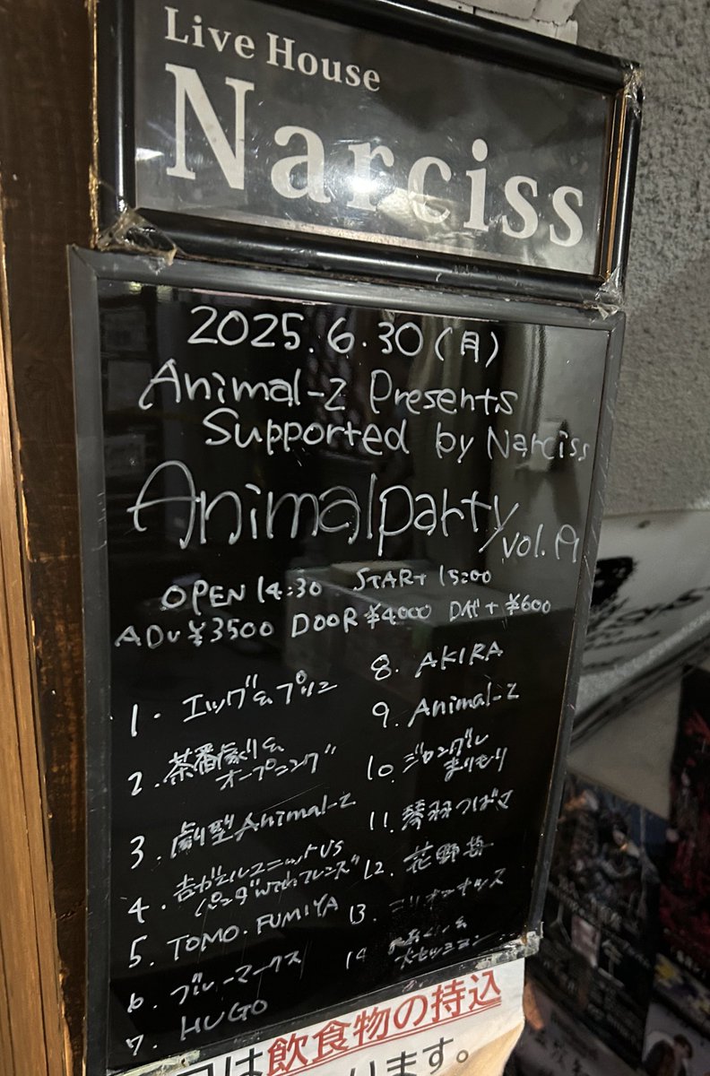 平日ですが、ここ行くの久しぶり
少ししか見てませんけど
来月も行きたいところ