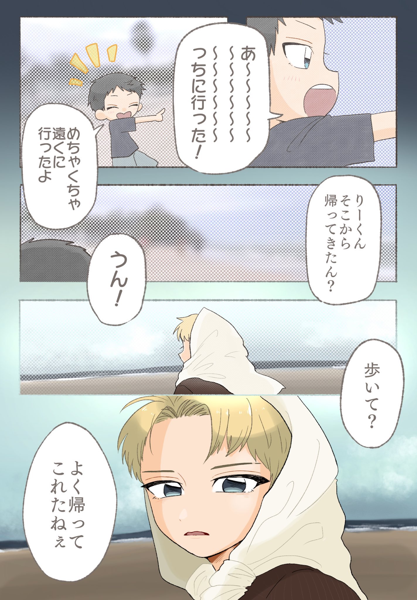 タピ岡 (@tpok97_) / X