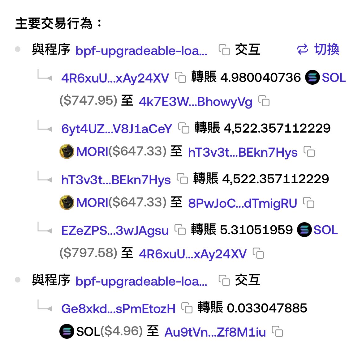 KClickner's tweet image. 每天记录套利过程，
很多人看热闹觉得爽，
但背后都是成本。

硬件、服务器、调策略、盯机会，
都要花时间和精力。

想入坑的，先想清楚能不能持续搞，
套利，不是挂机暴富的事。

#Solana #MEV套利 #链上记录 #真实过程