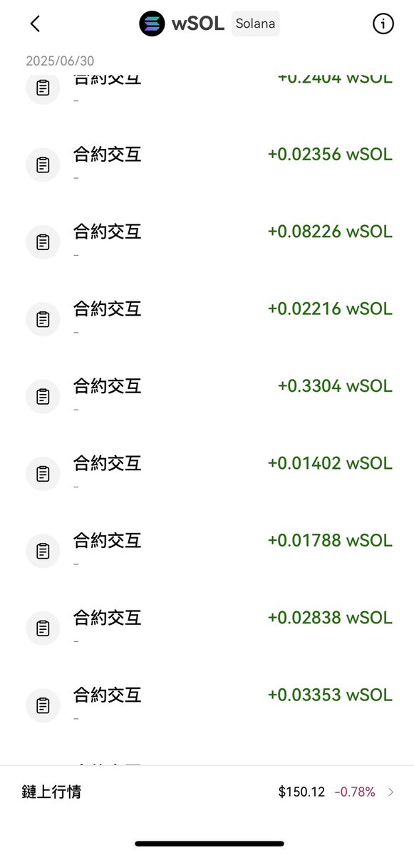 KClickner's tweet image. 每天记录套利过程，
很多人看热闹觉得爽，
但背后都是成本。

硬件、服务器、调策略、盯机会，
都要花时间和精力。

想入坑的，先想清楚能不能持续搞，
套利，不是挂机暴富的事。

#Solana #MEV套利 #链上记录 #真实过程