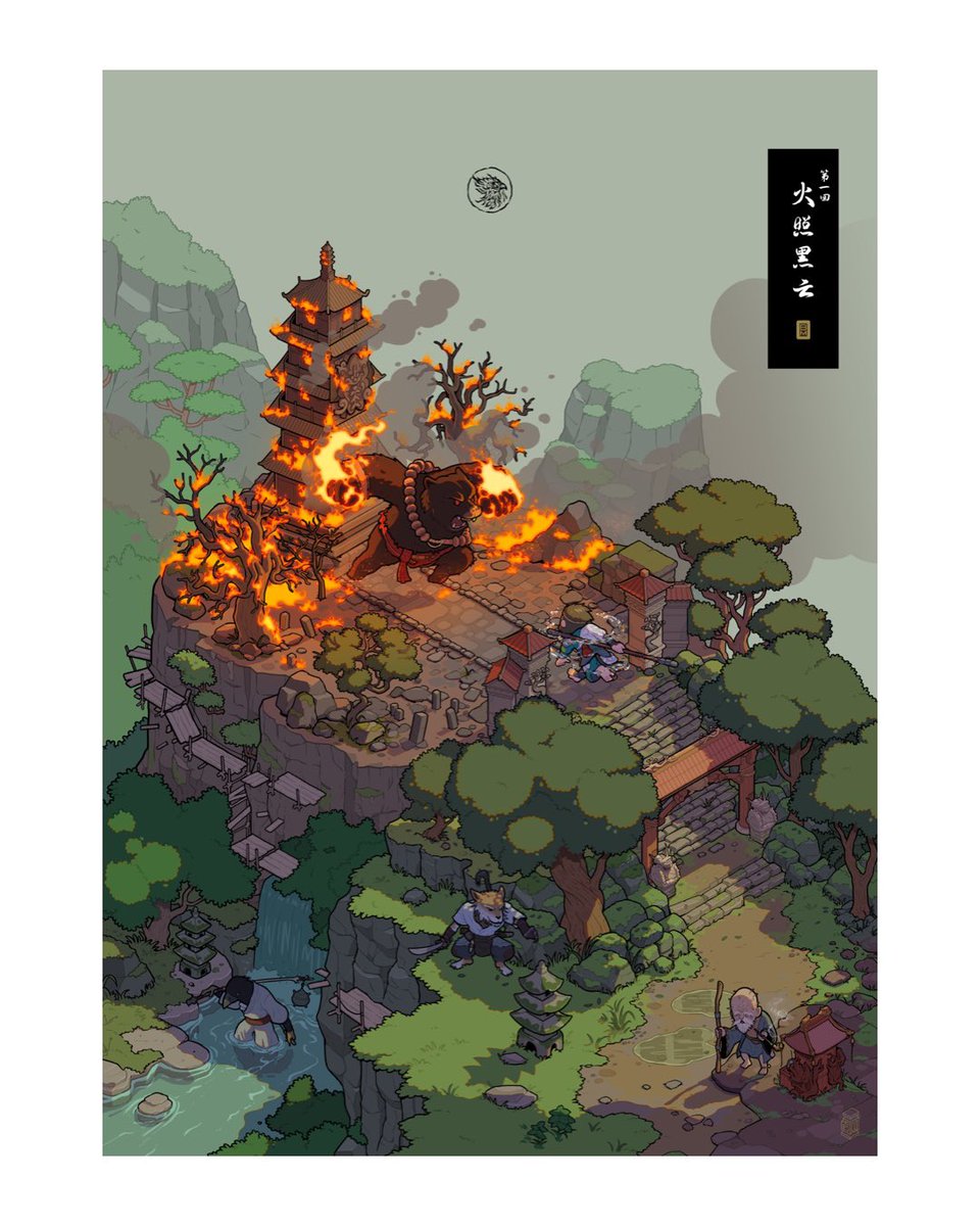 bigmouthstudio's tweet image. Chapter 1
Black Cloud, Red Fire 

#blackmythwukong #wukong #gamescience #blackwindmountain #destinedone #blackbearguai #cravingeyes #yaoguai #isometric #poster #tribute #bigmouthstudio