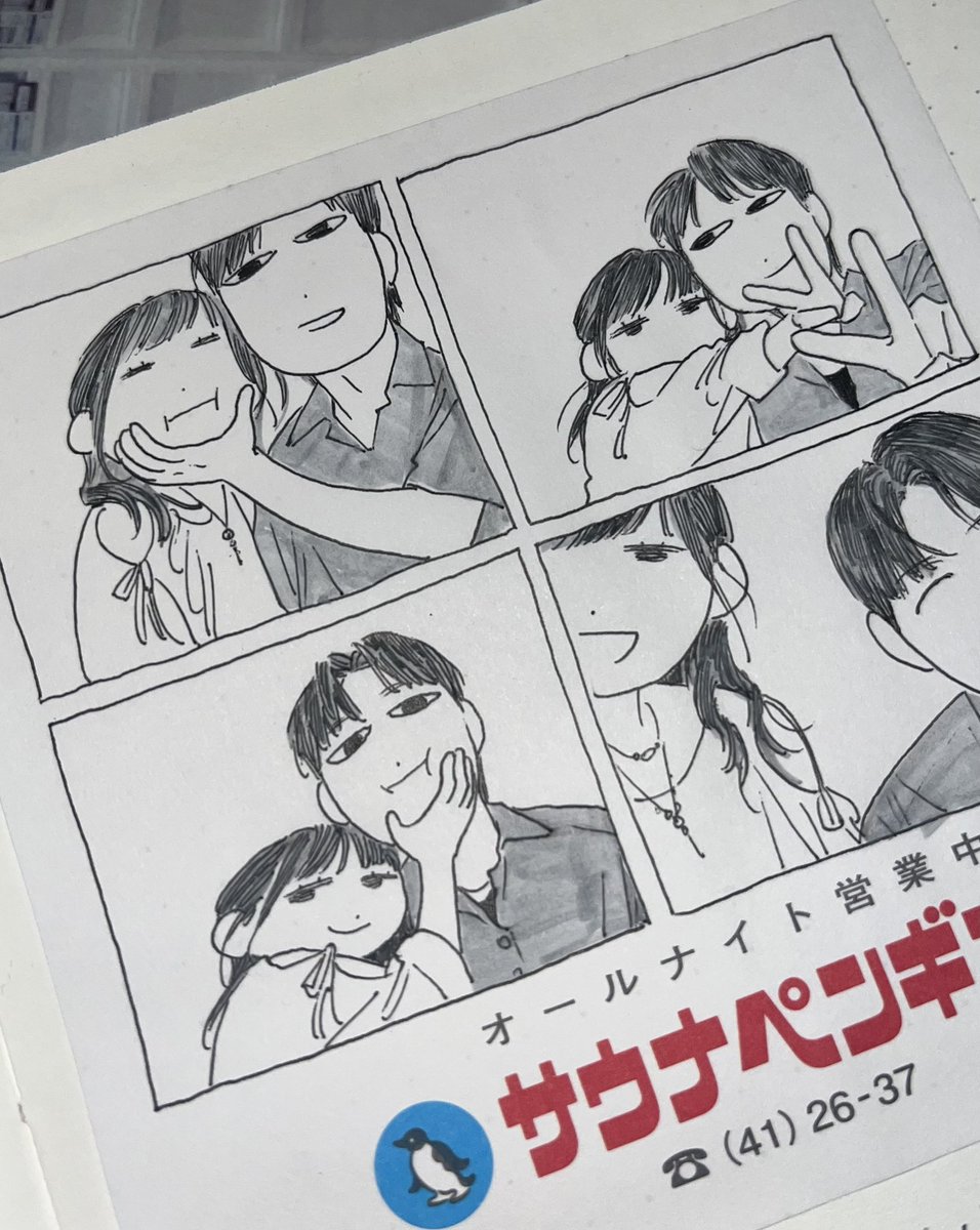 Shoroism's tweet image. 여러분도 사귀는사람이랑 찍은 네컷사진을 다이어리에 그려보세요
사진과는 다른 매력으로 커여웁니다^^