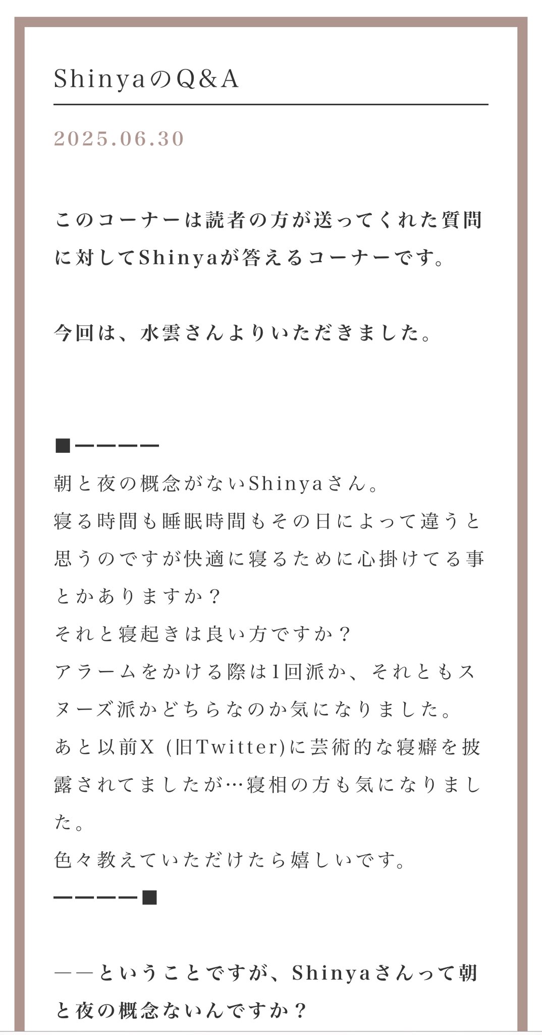 Shinya/DIR EN GREY/SERAPH (@224_Shinya) / X