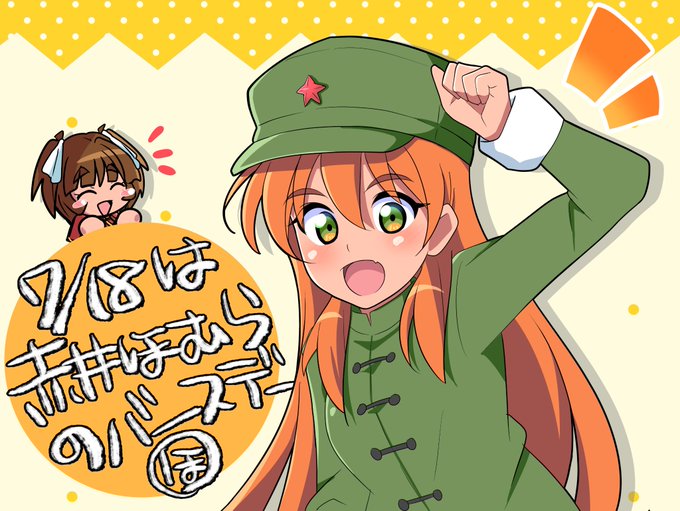 7月18日は赤井ほむらさんの誕生日です! #赤井ほむら生誕祭 #赤井ほむら生誕祭2025 