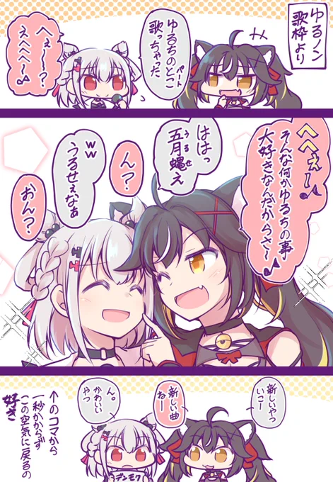 この間のゆるノン歌枠があまりにも、あまりにも良かったのでもう一個好きなゆるノンはありませんシーン
#ウタノアート #ちゆるのおやつ箱 