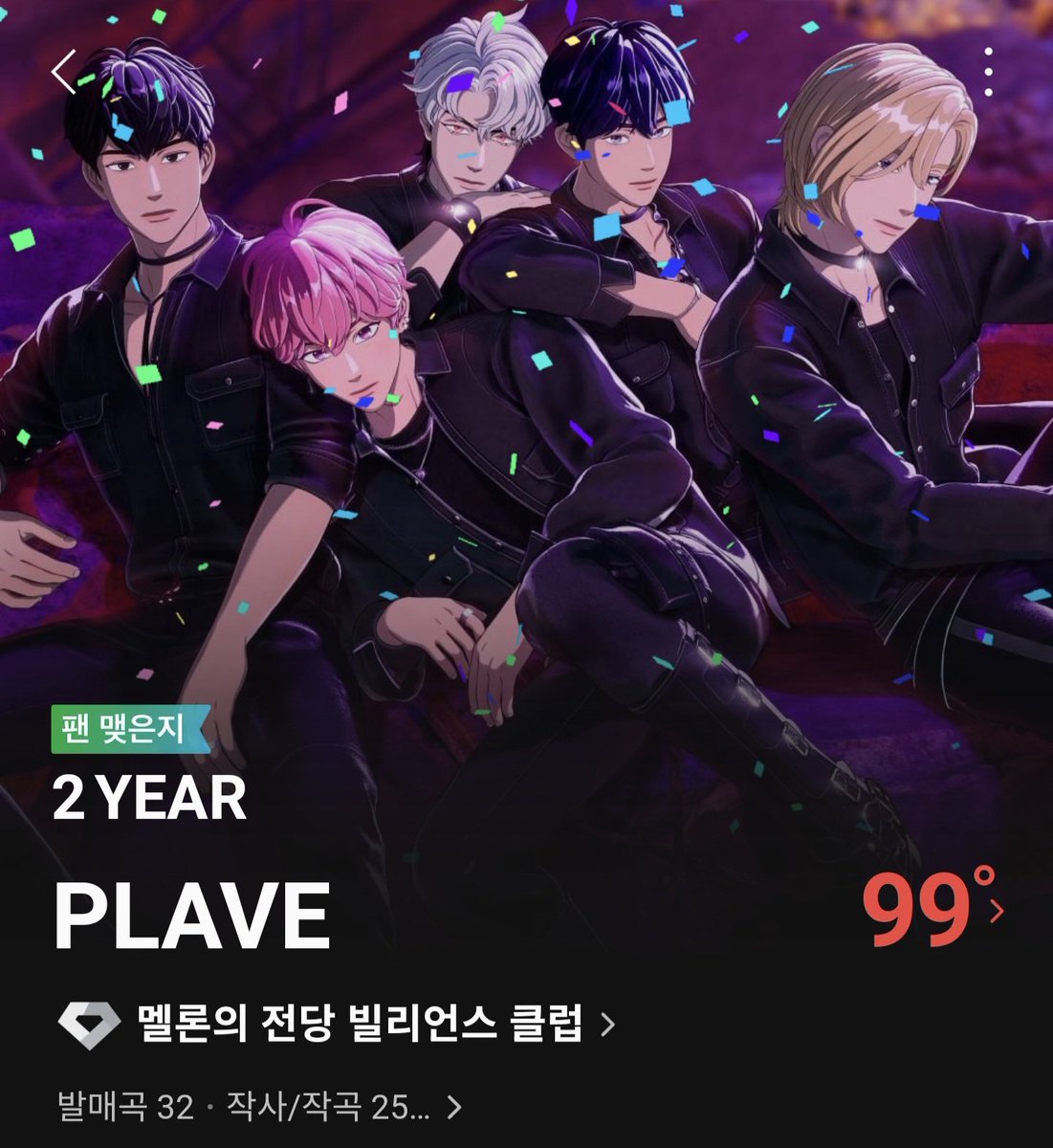 오르카🫧✨️🌸🔥🌱 tweet media