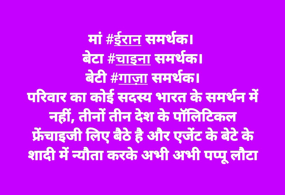 राजनीति भारत की और हितैषी विदेशी शक्तियों की जो भारत के हितैषी नहीं है

<a href="/PMOIndia/">PMO India</a> <a href="/narendramodi/">Narendra Modi</a> <a href="/AmitShah/">Amit Shah</a> <a href="/arjunrammeghwal/">Arjun Ram Meghwal</a> <a href="/AshwiniVaishnaw/">Ashwini Vaishnaw</a> <a href="/23pradeepsingh/">Pradeep Singh</a> <a href="/Shreeharib1/">Shreehari Borikar</a> <a href="/myogiadityanath/">Yogi Adityanath</a> <a href="/UdayMahurkar/">Uday Mahurkar</a> <a href="/ABVPVoice/">ABVP</a> <a href="/connectajitcpr/">Ajit kumar</a> <a href="/JPSRathoreBJP/">JPS Rathore BJP</a> <a href="/PrafullaAkant/">Prafulla Akant</a> <a href="/AmritaSang81787/">Amrita Sanghi</a>