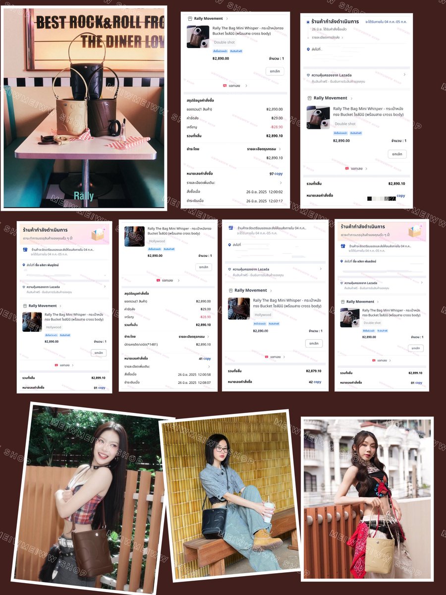 รีวิวกดกระเป๋า #Rallymovement 
สีใหม่ 😊 Rally whisper mini

ออเดอร์แรก กดได้ภายใน 2 วิ😂

กดให้ลูกค้าที่จองไว้ได้ครบทุกคนเลยค่า

#rally #กระเป๋าRallymovement
#reviewกดบัตรMeiwmeiww #หิ้วของกับMeiwmeiww  #รับกดกระเป๋า  #ส่งต่อกระเป๋า #ตลาดนัดrally