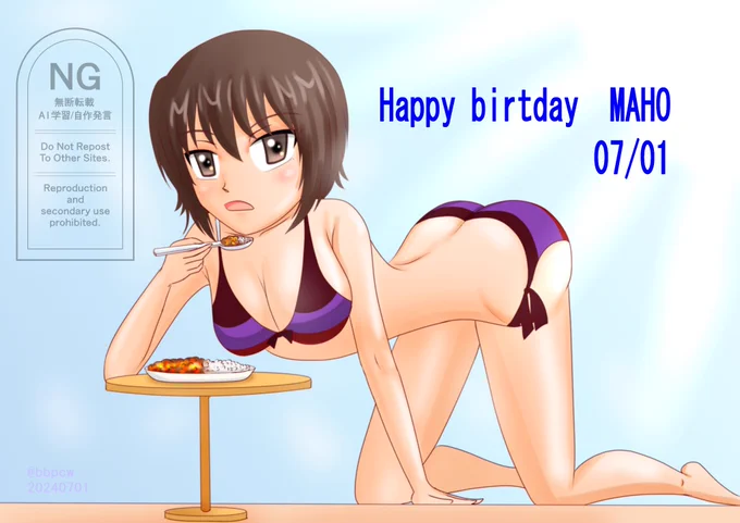 お姉ちゃん過去絵でお祝いですぞー #西住まほ生誕祭2025