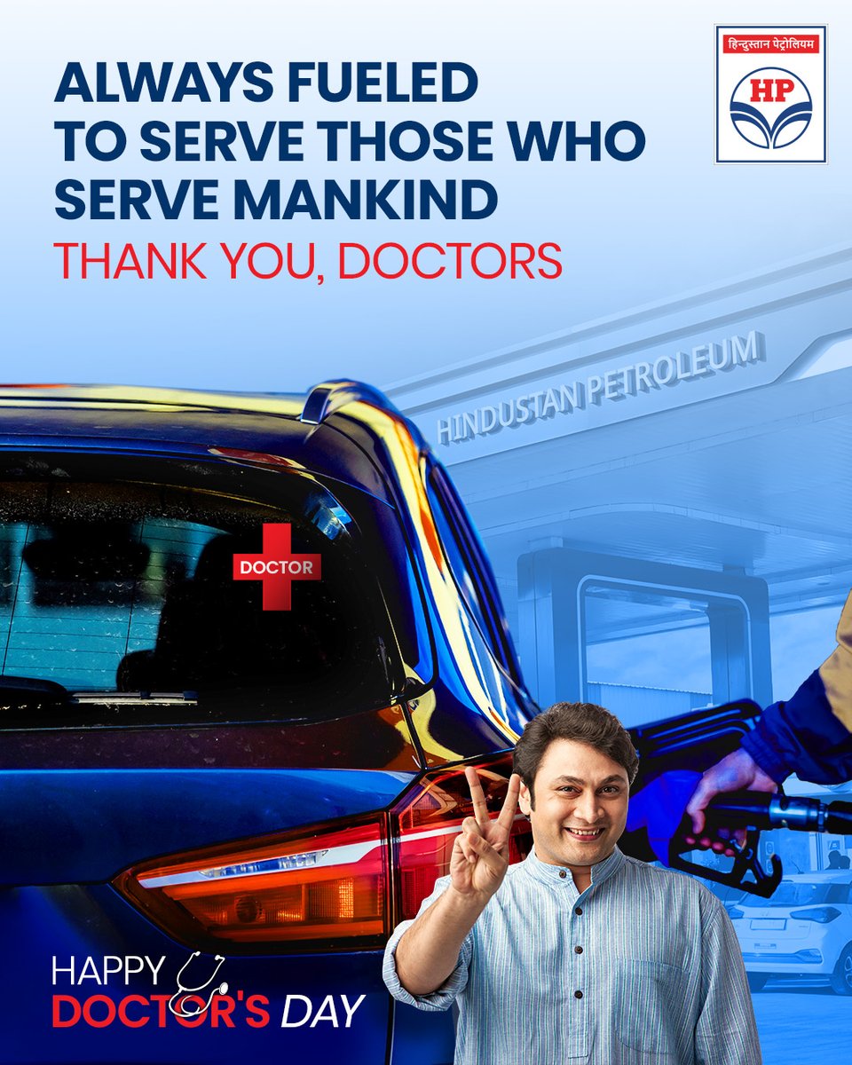 Mera HP Pump (@hpcl_retail) on Twitter photo Day or night, doctors stand ready to save lives.
At <a href="/HPCL/">Hindustan Petroleum Corporation Limited</a>, we match that commitment, fueling every journey whenever duty calls.
𝗛𝗣 𝗥𝗲𝘁𝗮𝗶𝗹 𝘁𝗵𝗮𝗻𝗸𝘀 𝘁𝗵𝗲 𝗱𝗼𝗰𝘁𝗼𝗿𝘀 𝗳𝗼𝗿 𝘁𝗵𝗲𝗶𝗿 𝘁𝗶𝗿𝗲𝗹𝗲𝘀𝘀 𝘀𝗲𝗿𝘃𝗶𝗰𝗲.
#HPCL #MeraHPPump #HPRetail #poWer95 Day or night, doctors stand ready to save lives.
At <a href="/HPCL/">Hindustan Petroleum Corporation Limited</a>, we match that commitment, fueling every journey whenever duty calls.
𝗛𝗣 𝗥𝗲𝘁𝗮𝗶𝗹 𝘁𝗵𝗮𝗻𝗸𝘀 𝘁𝗵𝗲 𝗱𝗼𝗰𝘁𝗼𝗿𝘀 𝗳𝗼𝗿 𝘁𝗵𝗲𝗶𝗿 𝘁𝗶𝗿𝗲𝗹𝗲𝘀𝘀 𝘀𝗲𝗿𝘃𝗶𝗰𝗲.
#HPCL #MeraHPPump #HPRetail #poWer95