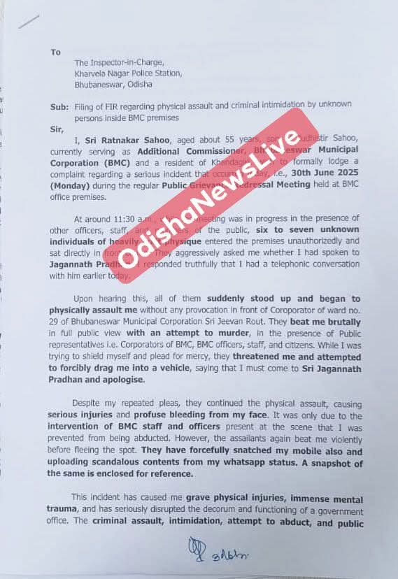 OdishaNews_Live's tweet photo. News Flash 🔴 BMC କାର୍ଯ୍ୟାଳୟରେ ଆକ୍ରମଣର ଶିକାର ଅତିରିକ୍ତ କମିଶନରଙ୍ ରତ୍ନାକର ସାହୁଙ୍କ ଭୁବନେଶ୍ଵର ଖାରବେଳନଗର ଥାନାରେ FIR, ୬ରୁ ୭ ଜଣ ଯୁବକ ଘୋଷାଡ଼ି ଆକ୍ରମଣ କରି ହତ୍ୟା ଉଦ୍ୟମ କଲେ ଓ BJP ନେତା ଜଗନ୍ନାଥ ପ୍ରଧାନଙ୍କୁ କ୍ଷମା ମାଗିବା ପାଇଁ ବାଧ୍ୟ କରୁଥିବା ଏତଲାରେ ଉଲ୍ଲେଖ #ONL 
#BMC #AssistantComissioner #FIR https://t.co/VAbc297kI3