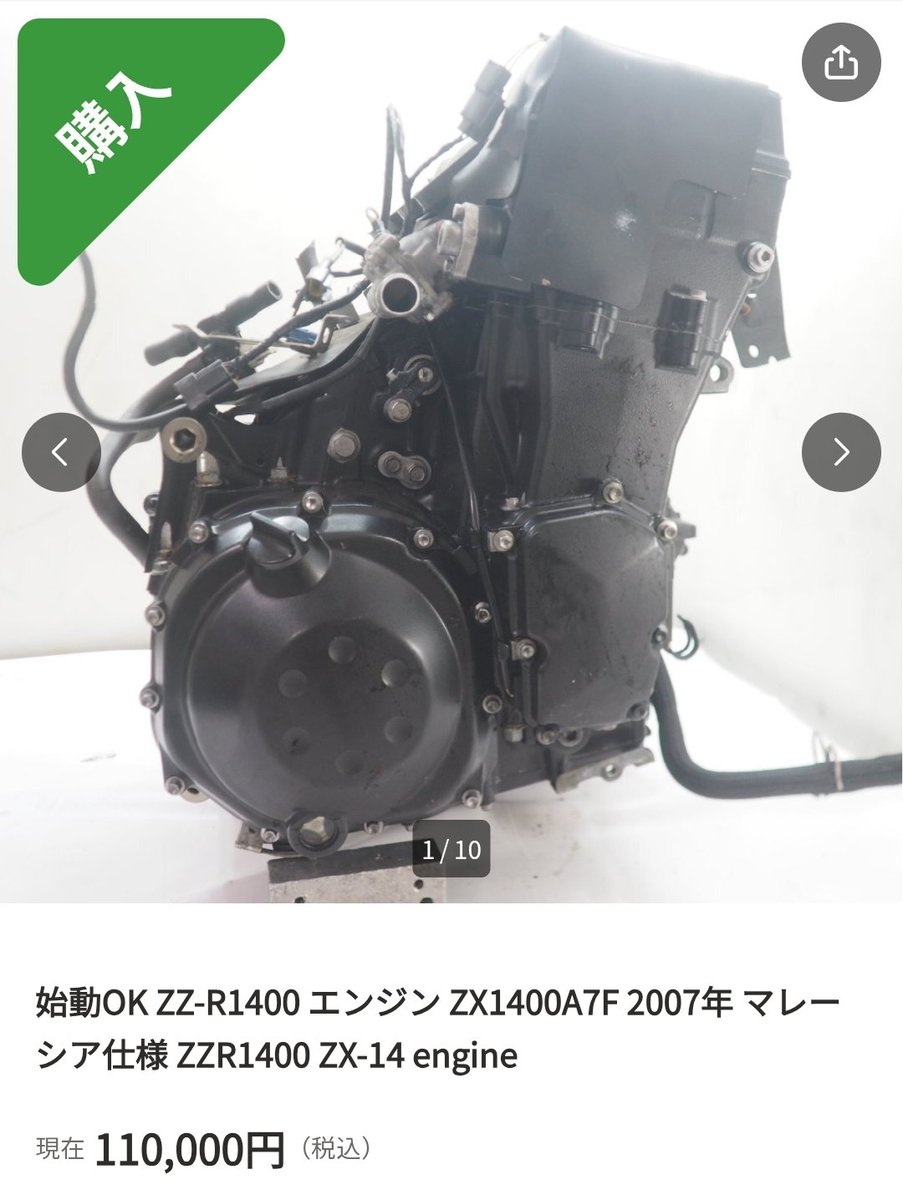 COXTeeDee01エンジン 記事でも書いたけどZZR1400エンジン交換で直った。原因は3番の圧縮漏れ