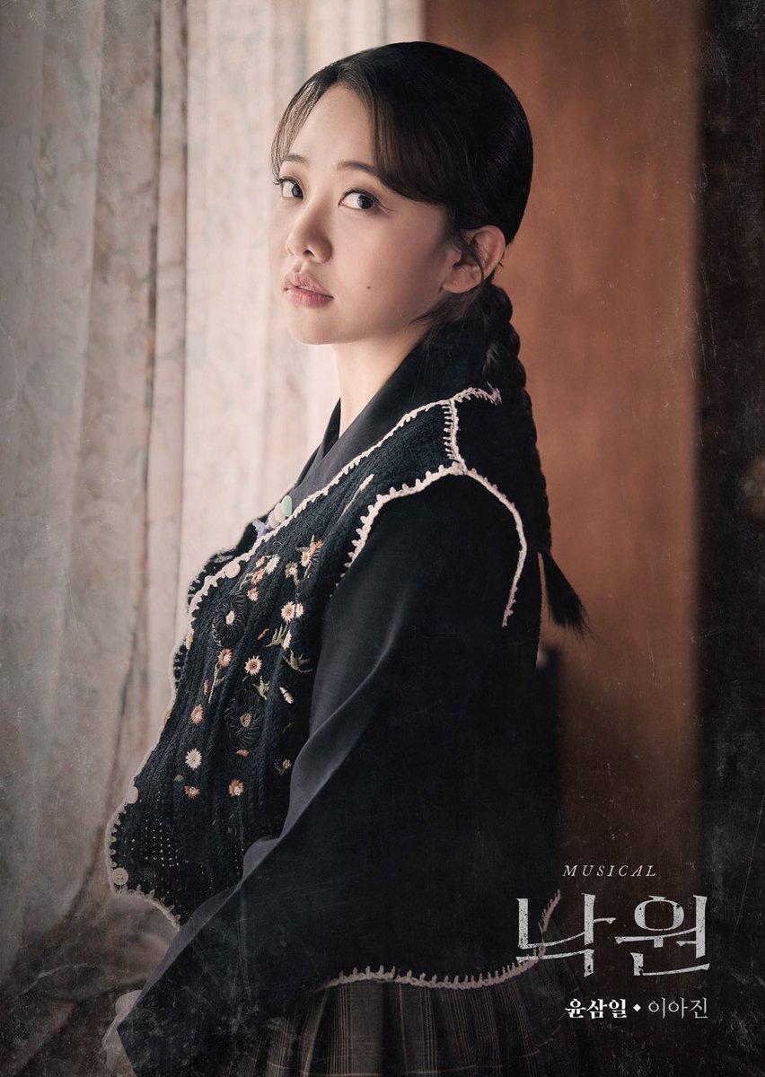 <a href="/ibi_musical/">이비 뮤지컬(IBI MUSICAL)</a> 2021년부터 낙원의 본공화와 아진삼일만을 기다려온 바이럴 계정이 있다면 믿으시겠습니까?

저를 명예 낙원 바이럴 계정으로 임명해주십사 간단한 이력과 후기 포트폴리오를 제출합니다

🌺낙원 본공 정말 많이 기다렸어요🌺
지금 우리에게 필요한 공연의 광복절 회차도 기다려집니다☺️낙원 파이팅💕