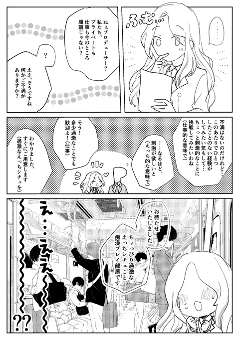 ぴ〜せなのアン●ャッシュです 