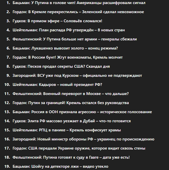 чатжпт ідеально генерує заголовки для відео Гордона

"Путин и Кадыров дерутся за шаверму, вмешался Лукашенко"

аааааааааааааааааа