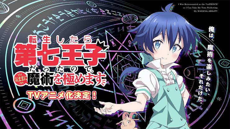 有馬大翔「Krushの記者会見まで時間あって、池袋で『BLEACH展』と『ダンダダン展』の2つを制覇してきました。
最近面白いアニメは『俺だけレベルアップな件』と『第七王子』が滅茶苦茶好きですね。マジヲタです」

有馬だけはガチ。