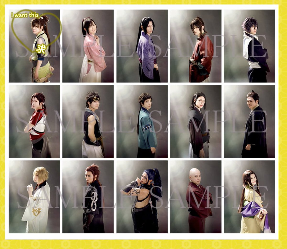 ｜交換｜薄桜鬼 薄ミュ ブロマイド ランブロ
ランダムブロマイド

譲｜雪村 千姫 不知火 天霧 土方 山崎

求｜♡印 藤堂 (藤堂.山南) > 山崎

✧ 郵送交換希望

お気軽にお声掛けください𓂃𓈒𓏸𓐍