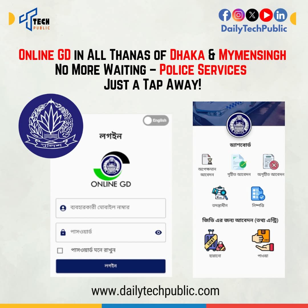 Nurunnaby Chowdhury (@nhasive) on Twitter photo From July 1, 2025 all police stations under Dhaka & Mymensingh ranges will start offering full online GD services. Now, people can file all types of GDs from home using the internet. To use the online GD service, users need to download the "Online GD" app from <a href="/GooglePlay/">Google Play</a>. From July 1, 2025 all police stations under Dhaka & Mymensingh ranges will start offering full online GD services. Now, people can file all types of GDs from home using the internet. To use the online GD service, users need to download the "Online GD" app from <a href="/GooglePlay/">Google Play</a>.