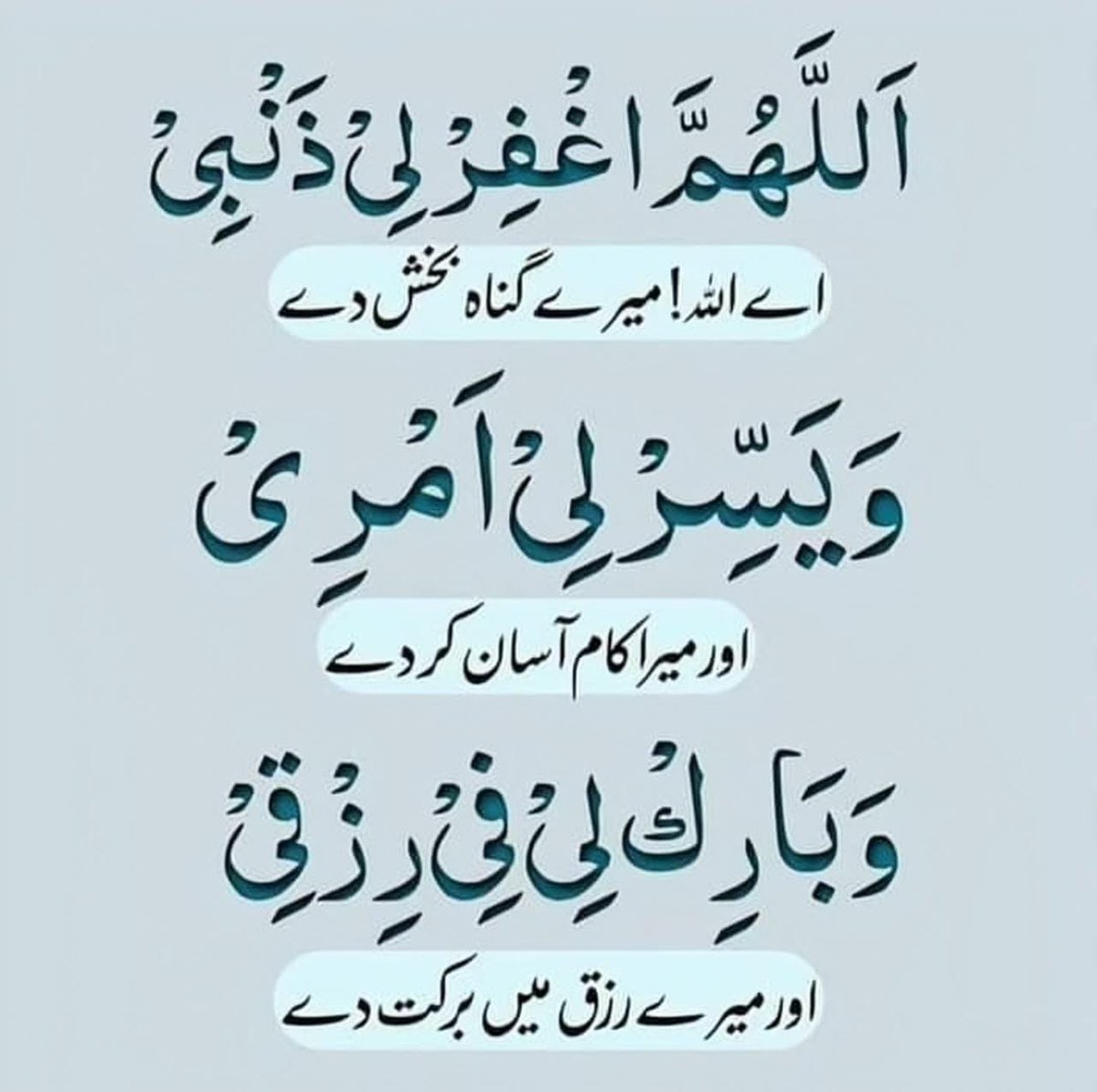 ✫𝄟≛⃝🦋Môñå ≛⃝🦋𝄟✫ (@pti_027) on Twitter photo ✨🌸بہترین دُعا 🌸✨
🤲 اللّٰہ ہم سب کی دعاؤں کو قبول فرمائے، آمین❤️
<a href="/Pti_027/">✫𝄟≛⃝🦋Môñå ≛⃝🦋𝄟✫</a>
<a href="/_AB027/">Ik's Tigress</a> ✨🌸بہترین دُعا 🌸✨
🤲 اللّٰہ ہم سب کی دعاؤں کو قبول فرمائے، آمین❤️
<a href="/Pti_027/">✫𝄟≛⃝🦋Môñå ≛⃝🦋𝄟✫</a>
<a href="/_AB027/">Ik's Tigress</a>