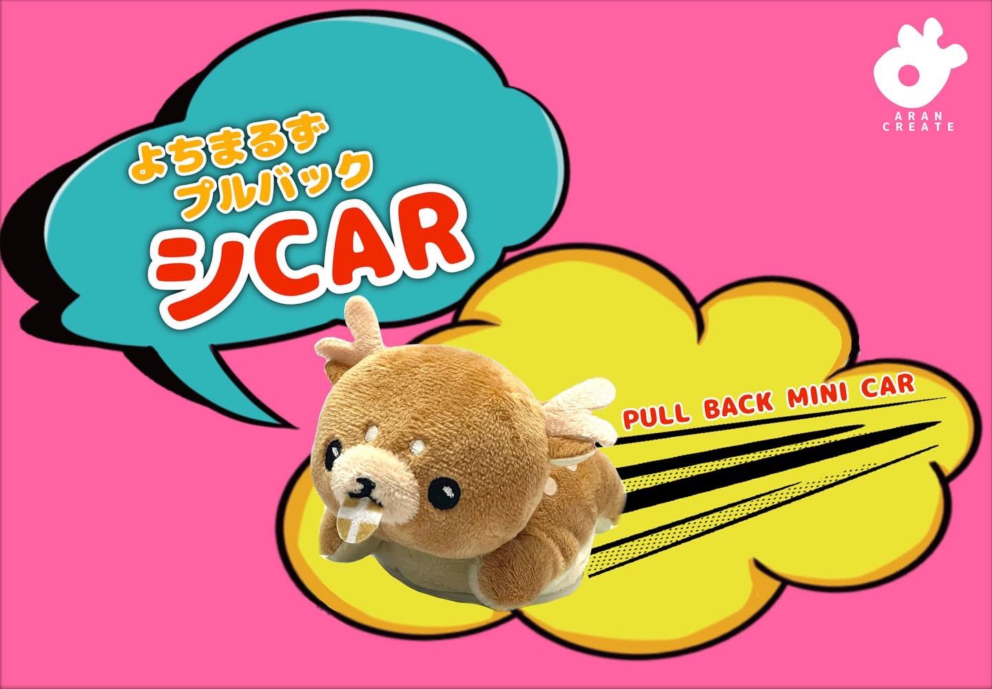 よちまる よちまるズ (@yochimals) / X
