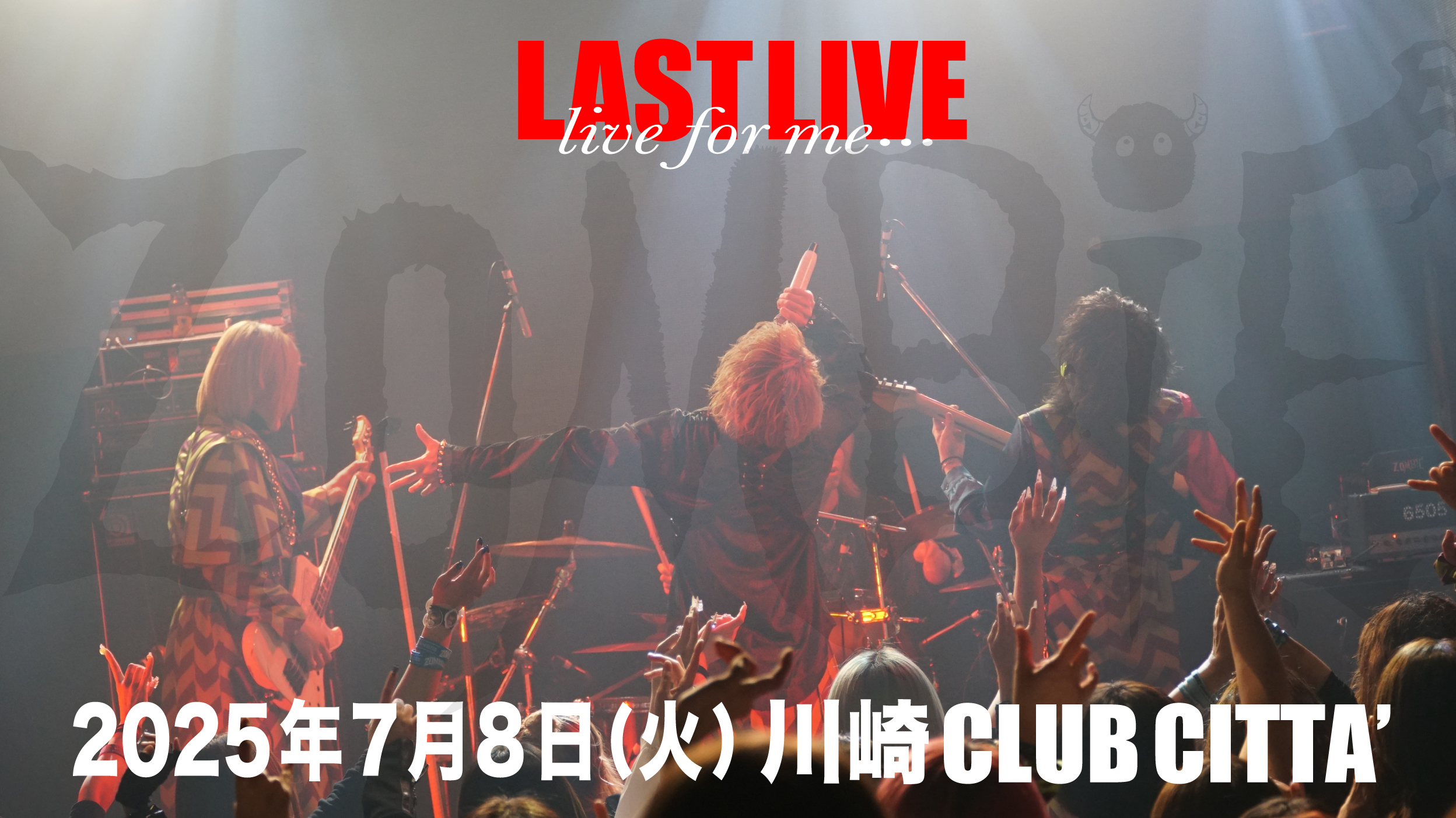 【新品未開封】【レコード】 Forever Live Sessions 4/13(水)Release 伶 1st ALBUM「Just Wanna Sing」に伶×数原龍友