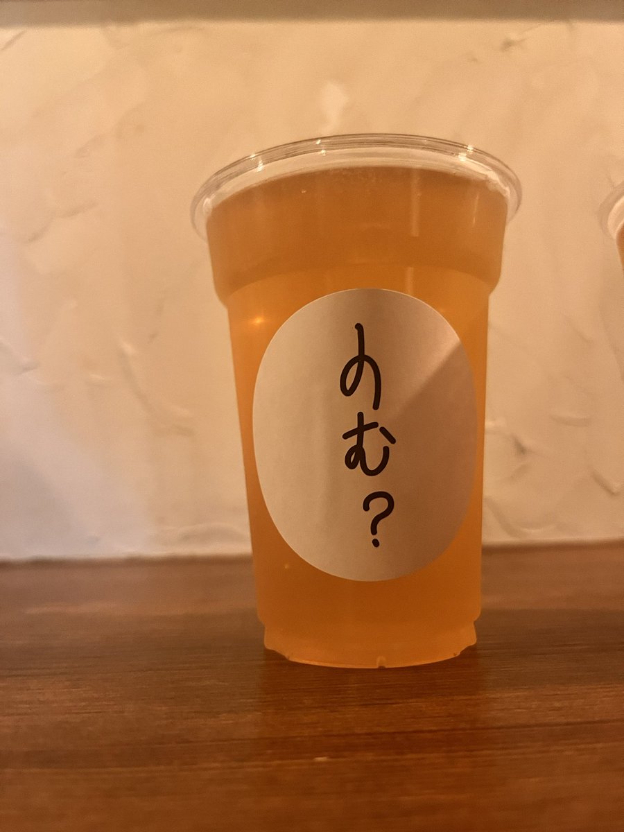 beer_telling's tweet photo. 今気づいた、#3Tree だな。大変失礼しました。
まずはパトリシア!色が薄い方。キレの良いクリスプな飲み口の軽やかなセゾン。白葡萄な甘味が綺麗に美味い。
Shy Boyは同じ方向の白葡萄なキャラクターはありつつ、少し苦味が強くて、かつボディが重い。こっちはクリスプさは無いかな。
#クラフトビール https://t.co/owLQ9TOsm4