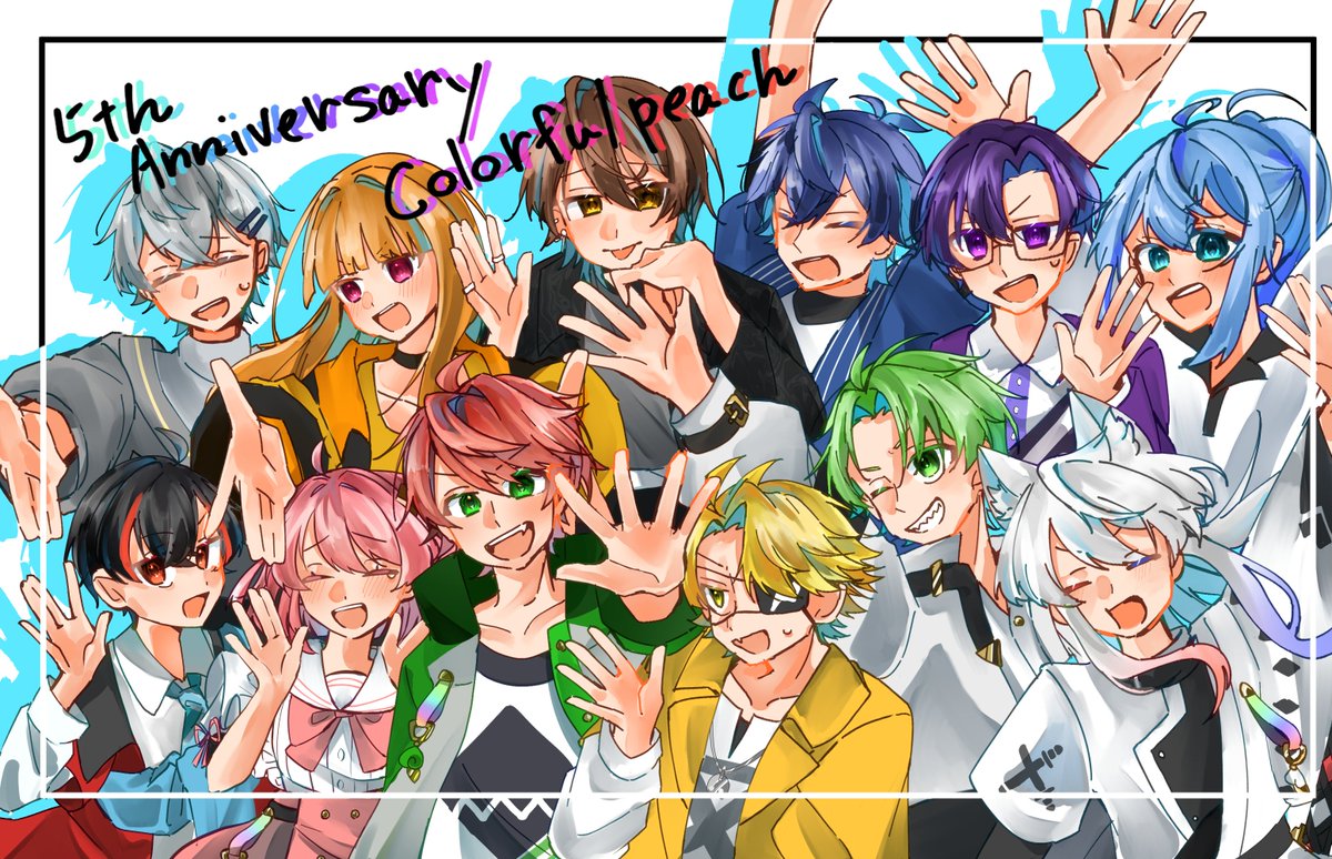 からぴち5周年