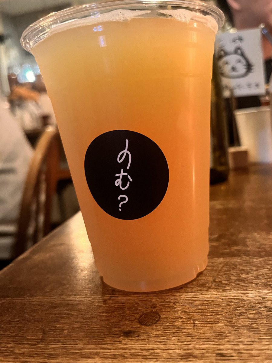 beer_telling's tweet photo. #3Tree のヘイジー、恋の煙!珍しいスリーツリーのヘイジーは苦味が特徴。結構苦くて好きなんよね。
苦味がだんだん落ち着いていくのも面白い一杯。良いビールだしもっと作れば良いとも思う一方、まあカラーは大事よね。
#クラフトビール https://t.co/KWcQ1wuNr0