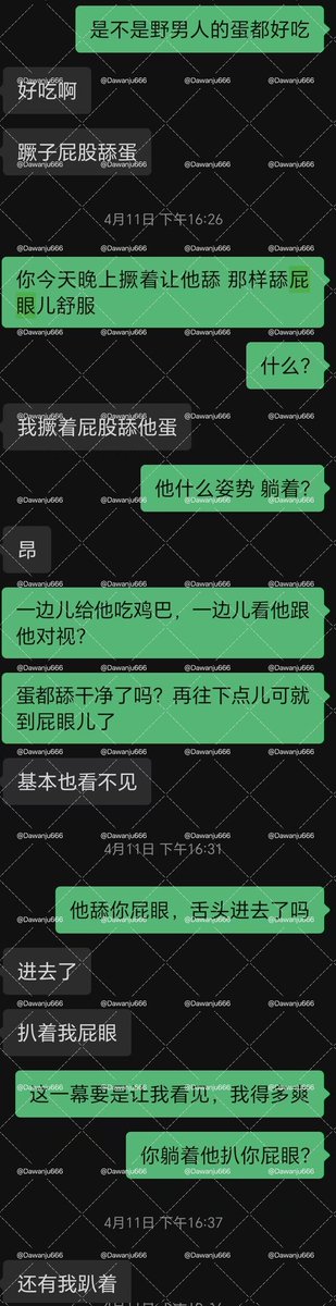 粉丝投稿: 坐标010 熟人直接私信 红杏老婆刚刚被人用过的逼和屁眼 没洗澡就被绿王八接回家检查了 还是松的 年初被野男人内射怀孕 做完人流 刚休息好 欢迎继续内射 #北京 #人妻 #绿帽 #内射 #gangbangِ #BBC #BWC #轮奸 #多人派對 #滥交 #母狗 #反差婊
#反差母狗 
<a href="/Fengsiyuan/">Mr.死因</a>
<a href="/007share/">007𝕏🟡（转推版）</a>
<a href="/tbzt2024/">推波助臀</a>