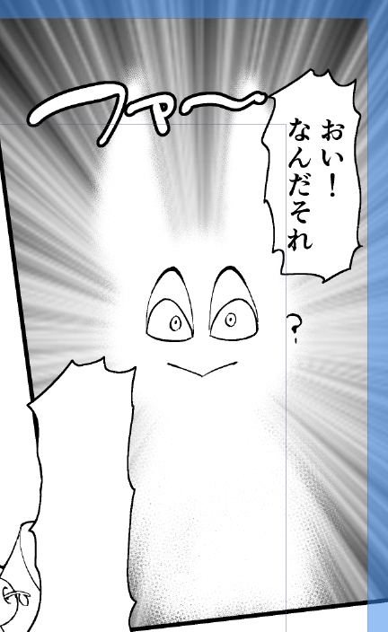 一番作画楽なコマ 