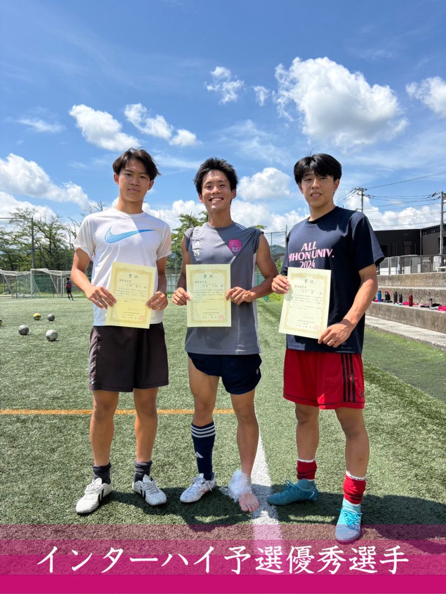 meiseifc0811's tweet photo. 🟡令和7年度全国高等学校総合体育大会サッカー競技県予選優秀選手🟡

6月に行われた大会の表彰がありました。
準優勝という形で今大会終了しましたが、本校サッカー部から

杉本 大地3年（#FCHORTENCIA相模原）
大澤 眞斗3年（#横河武蔵野SC）
今井 慶3年（#FCVIDA）

の3名が優秀選手受賞しました。 https://t.co/VeENCEXVbW
