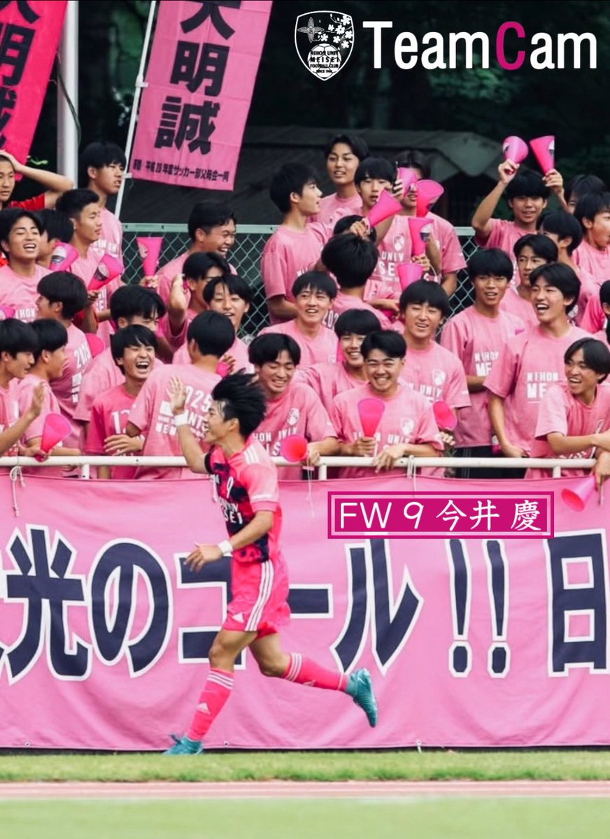 meiseifc0811's tweet photo. 🟡令和7年度全国高等学校総合体育大会サッカー競技県予選優秀選手🟡

6月に行われた大会の表彰がありました。
準優勝という形で今大会終了しましたが、本校サッカー部から

杉本 大地3年（#FCHORTENCIA相模原）
大澤 眞斗3年（#横河武蔵野SC）
今井 慶3年（#FCVIDA）

の3名が優秀選手受賞しました。 https://t.co/VeENCEXVbW