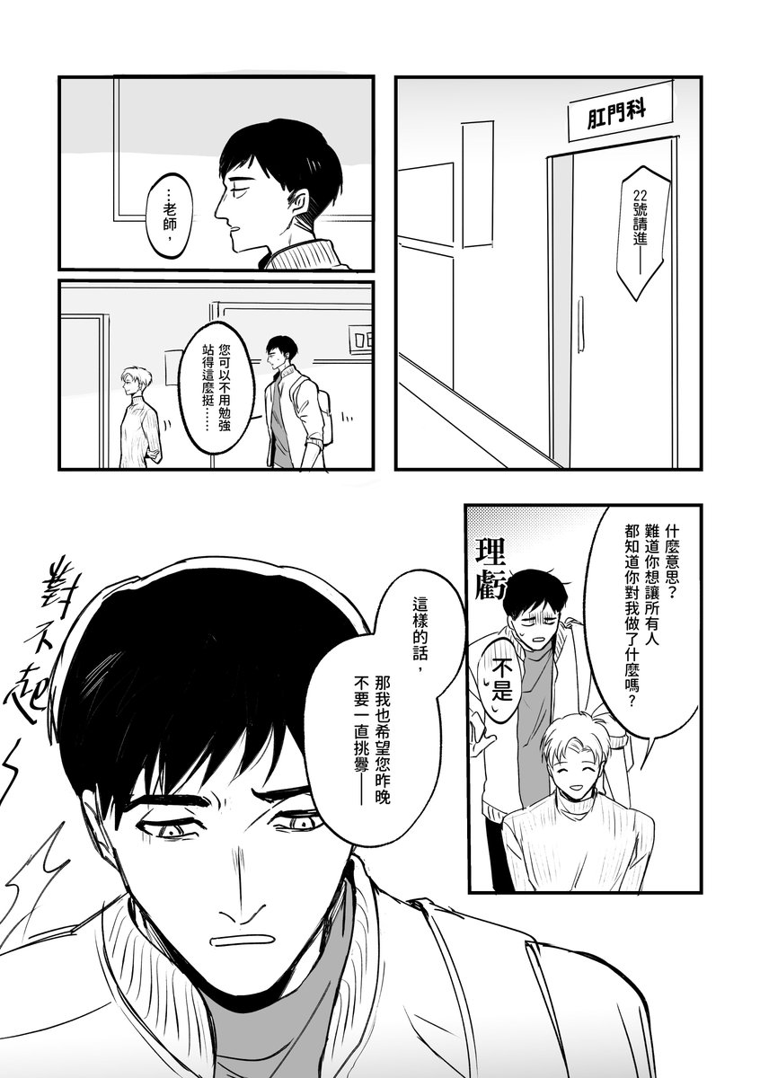 中文 