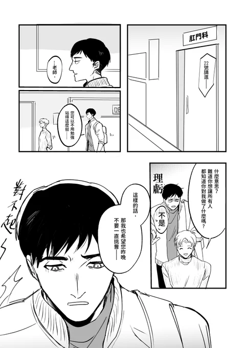 中文 