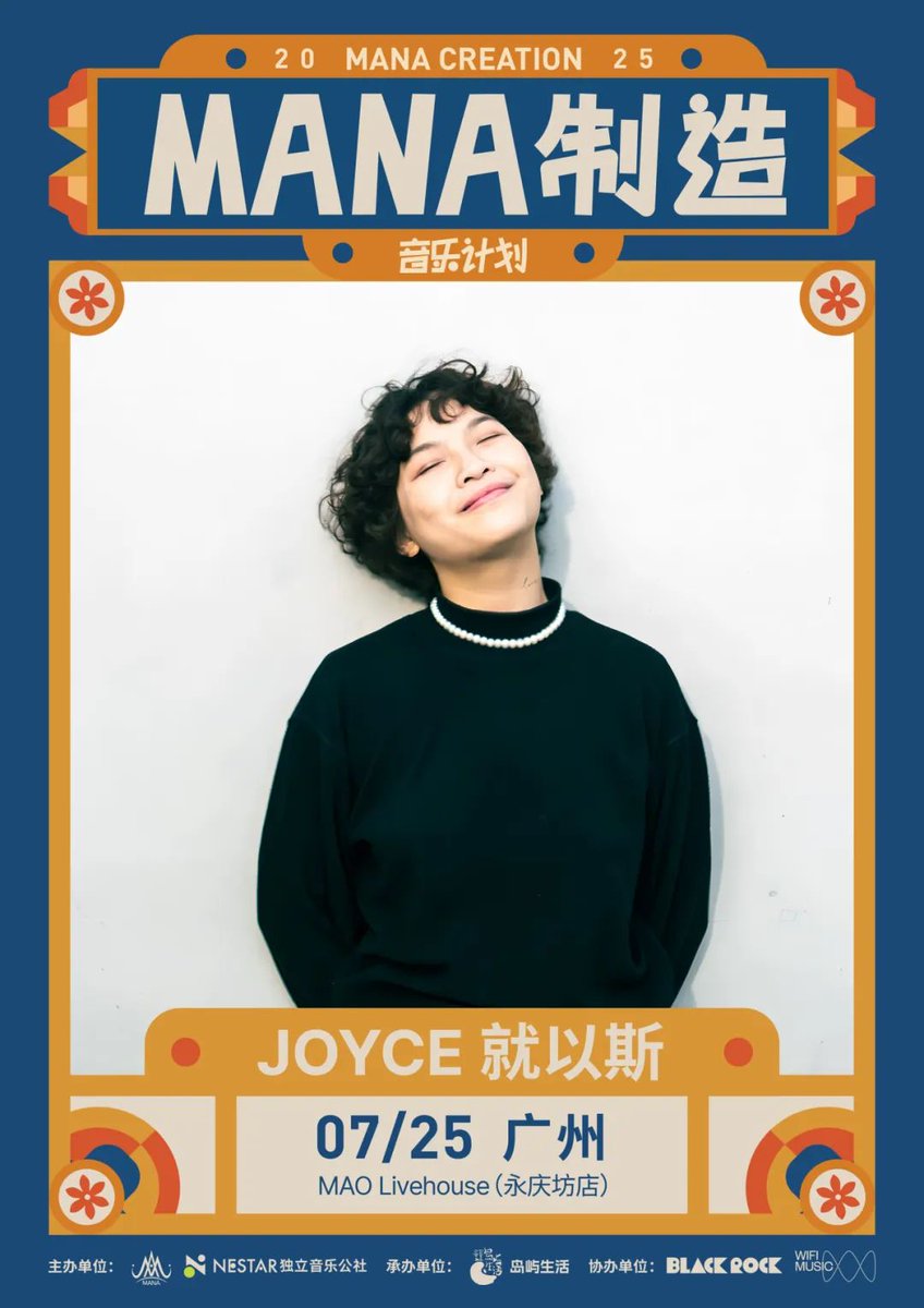 🎤 MANA Creation – Guangzhou
🗓️ July 25 | 📍 MAO Livehouse Yong Qing Fang (永庆坊)
Feat. SoulFa, Night Keepers, &amp; JOYCE

From Britpop dreams to healing harmonies &amp; viral hits—Taipei’s finest join forces for a rare joint Livehouse show.

More details: shorturl.at/5xjaB
