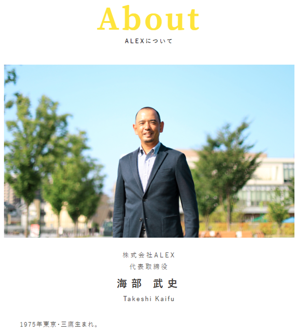 forexlooker's tweet photo. #assassinfx #cryptograph #収納代行
#ALEX #海部武史
#facebookアカウント消しちゃったね
#中央大仲間の来馬氏も見当たらないな
#サイトスタイルシステムズ #来馬修一 https://t.co/iWZH4ZbLXD