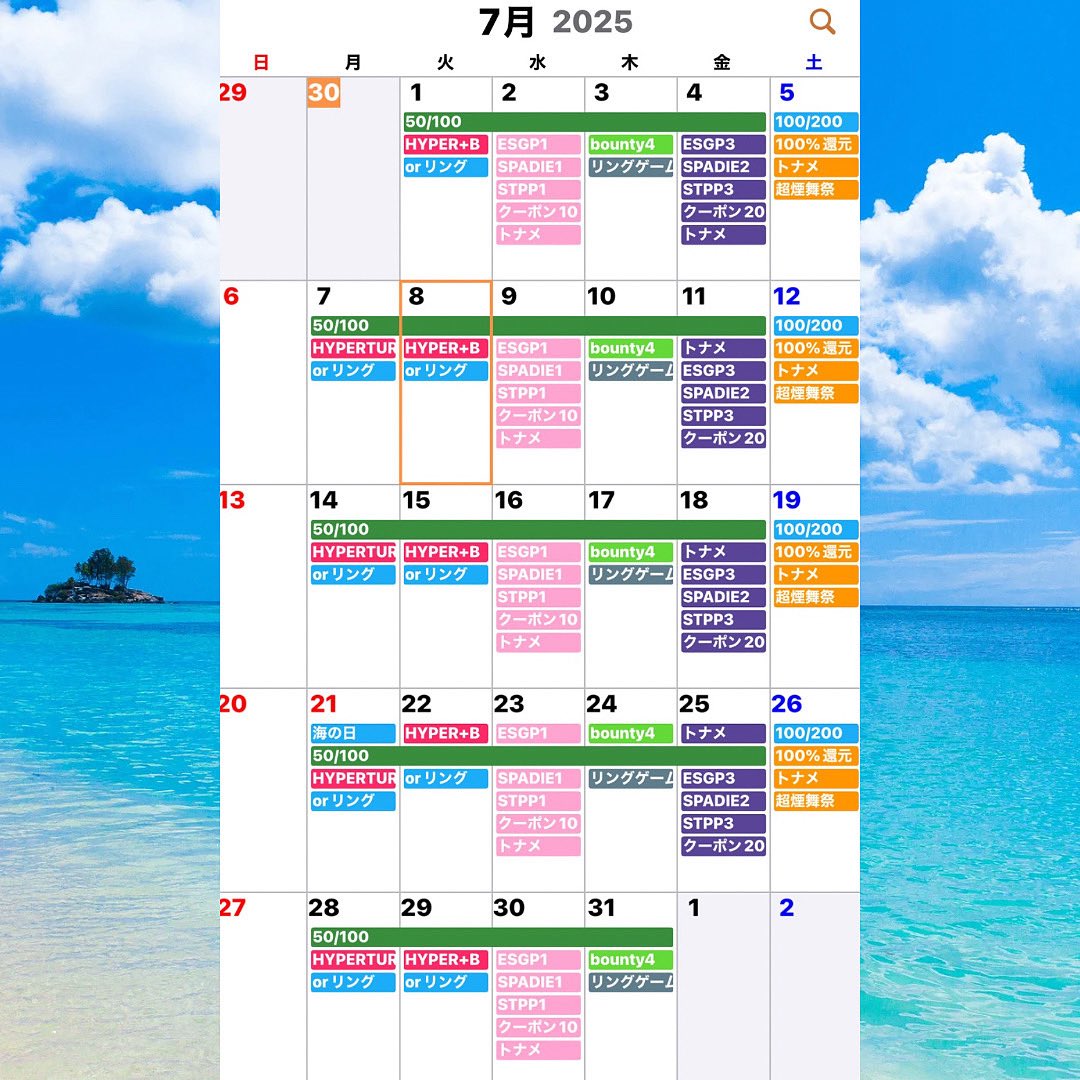 7月のスケジュールになります🙌
毎週水曜、金曜は新イベント！チャンピオンズチョイス！
プライズが選べるトーナメントになっています‼️
7月も皆様のご来店を心よりお待ちしております🤝

#アミューズメントカジノ #上田市 #長野県  #ボケ防止 #シーシャバー  #テキサスホールデム#JOPT