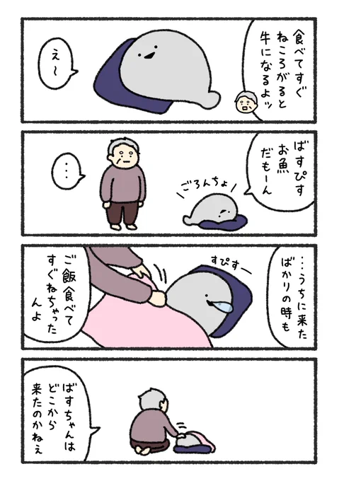 (3/3)

少しずつ続きを書いていきます✍️( ˙▽˙  )3 