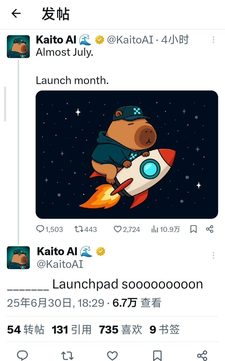 孤月大叔的撸毛日记 tweet media