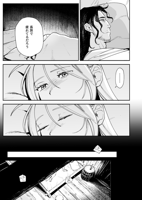 (4/4)

続きはこちらから!↓ 
https://t.co/8Lh3DAJaXT

本編は104pになります!
何卒よろしくお願いいたします✨ 