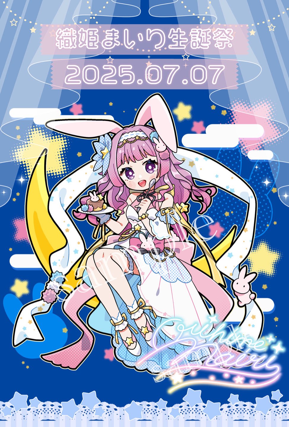 まいまいページ♡まつかれ生誕祭ヒヨコ(順番前) まいまいページ♡まつかれ生誕祭ヒヨコ(順番前) FRUITS ZIPPER