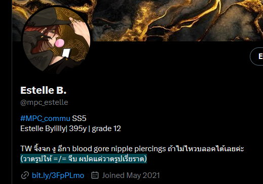 Updated bio: