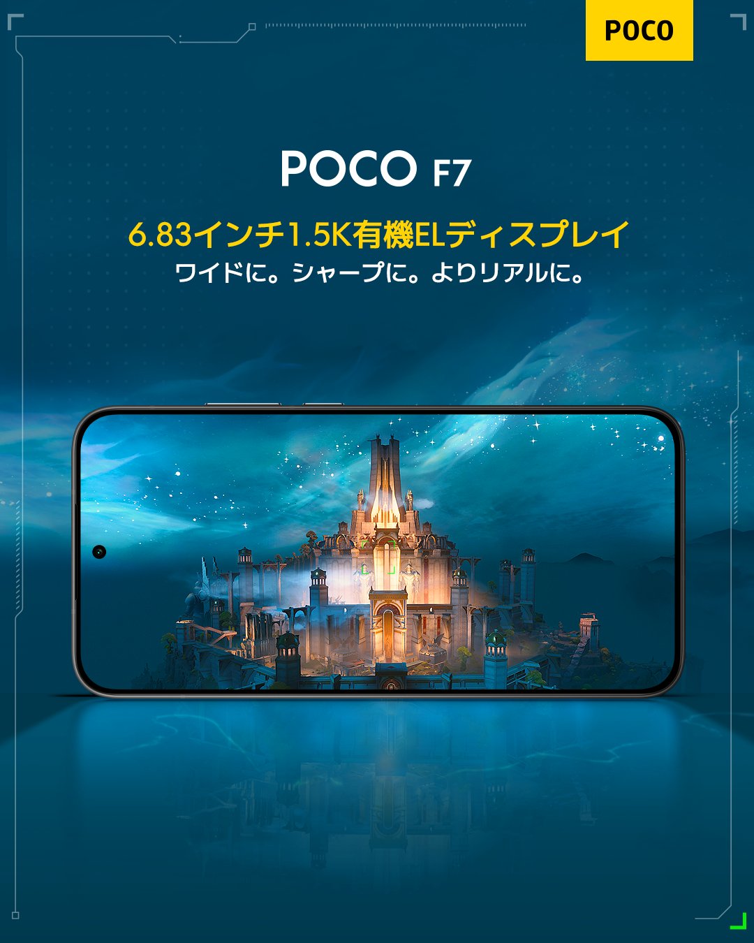 POCO Japan (@POCO_Japan) / X