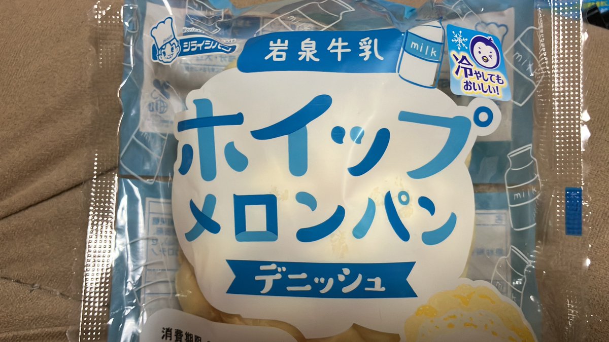 MorimiTrumpet's tweet photo. またお前に会えるなんて https://t.co/ZlQFLxwZcN