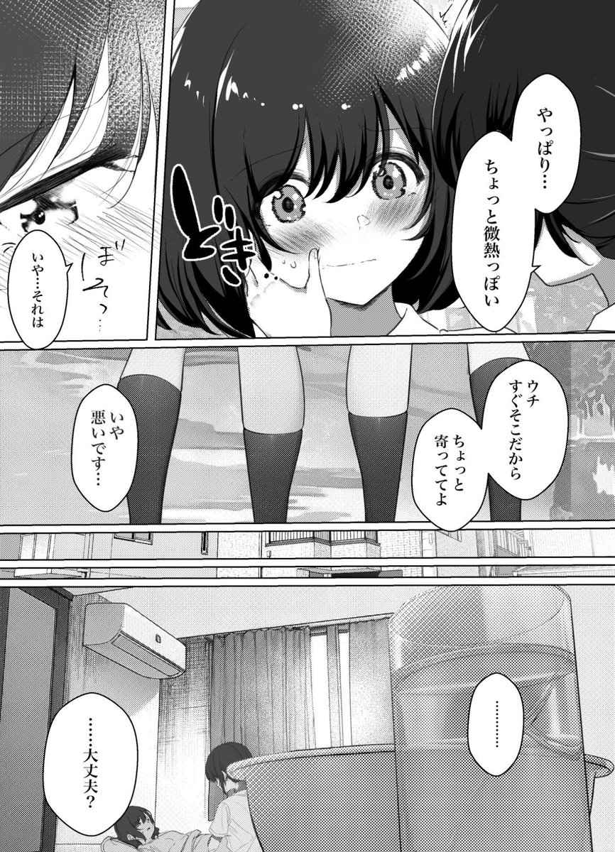 上半期は少なかったので下半期はもう少し描けるように頑張ります📝
 #2025年自分が選ぶ今年上半期の4枚 