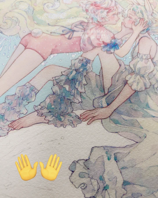 wipです✧