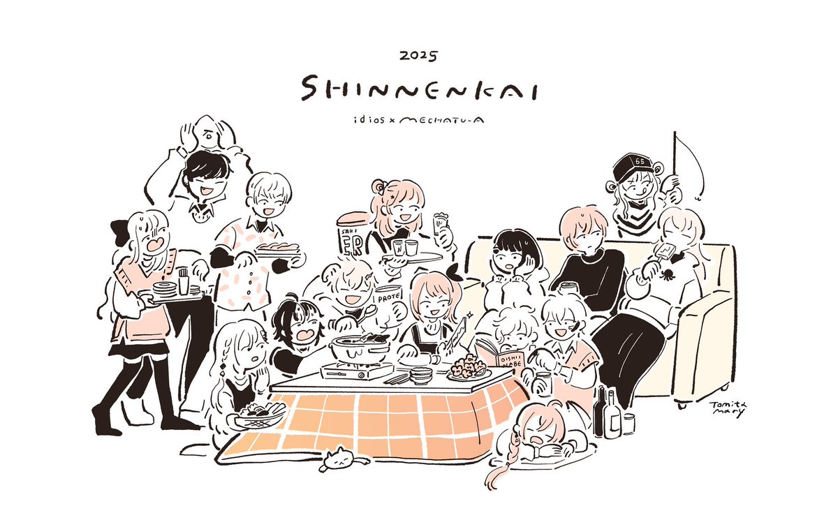 2025年自分が選ぶ今年上半期の4枚
fan art 