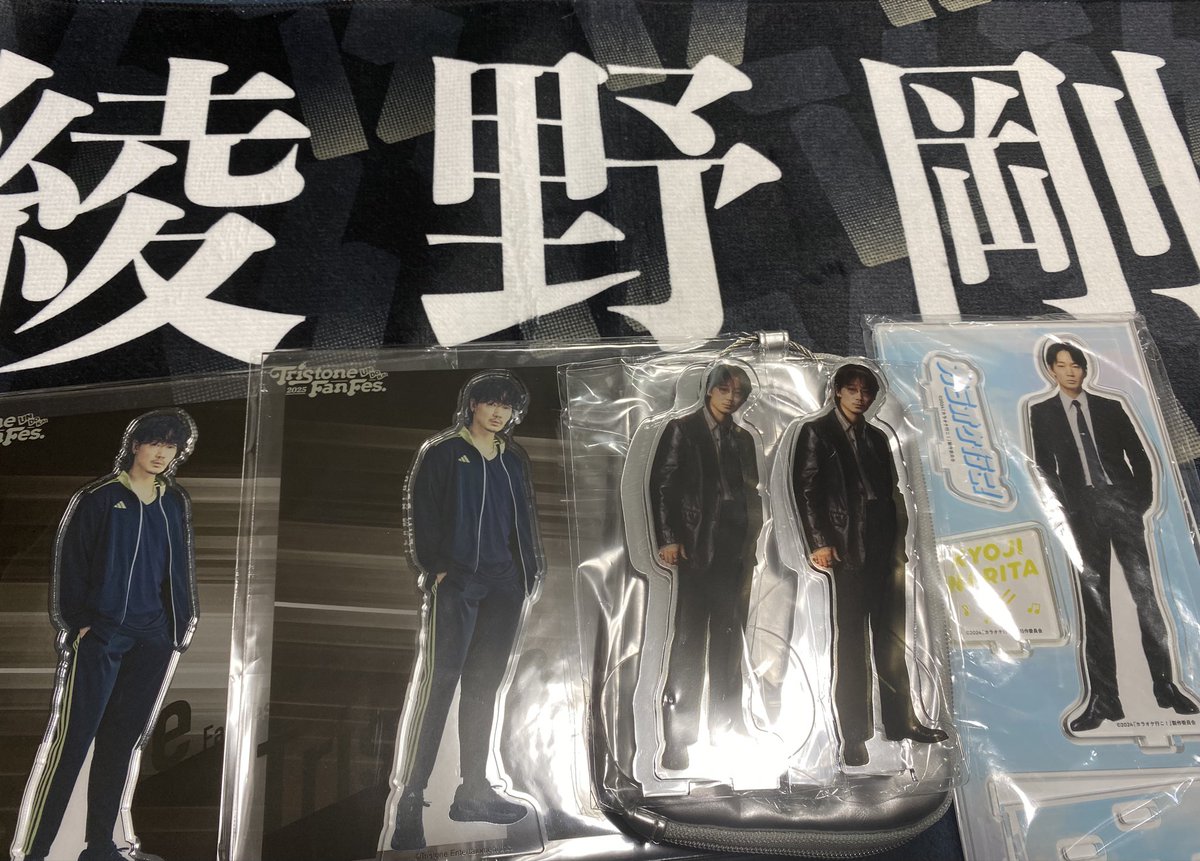 0141029fruit's tweet photo. 今頃綾野狂児非複数購入後悔…
受注の時追加購入すればよかった。
来年の子供の日も受注受付やって欲しい。 https://t.co/qjTpKBe4Or