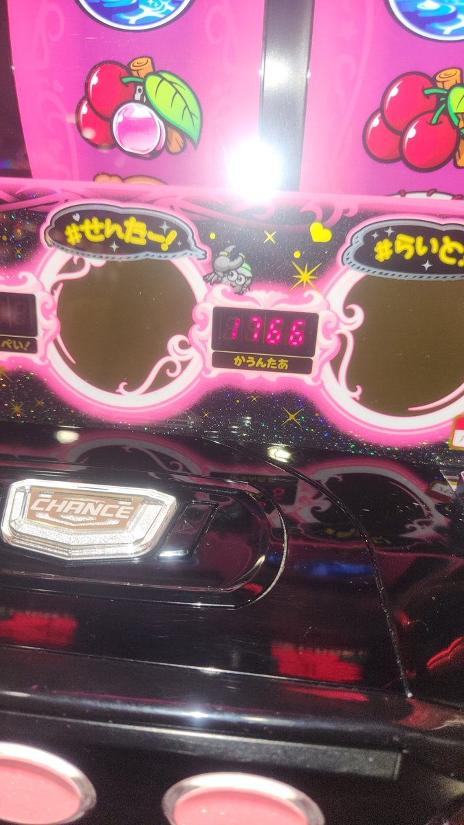 yu220978's tweet photo. 閉店間に合うかな https://t.co/13ywNhB7Rq